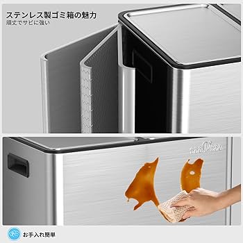 mVm ゴミ箱 60L 2×30L ダストボックス ペダル式 蓋つき ステンレス Amazon｜mVm ゴミ箱 60L 横型 2分別 2×30L ダストボックス